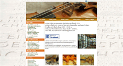Desktop Screenshot of metromusicroom.com